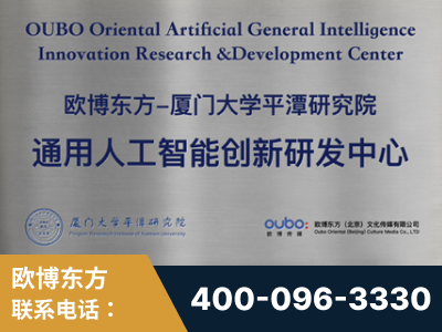 敦化-持续深耕：与厦门大学合作，深化产学研融合